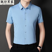 【襯衫】2023新款高級襯衫男士長袖秋季修身休閑襯衣時尚潮流上衣帥氣男裝 歷史價格詳細信息