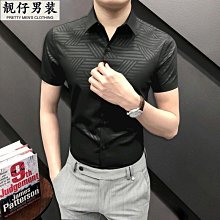2023新款夏季男士半袖襯衫時尚休閑翻領中年男裝格子短袖襯衣開衫-靚仔男裝 歷史價格詳細信息