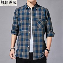 格子襯衫男長袖春秋休閑寬松襯衣男薄外套青少年夏季潮流百【超齡男裝】 歷史價格詳細信息