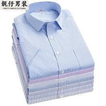 短袖白襯衫男修身工裝職業純色商務正裝男襯衣男裝寸衫免燙棉 印花襯衫 純色襯衫 短袖襯衫 歷史價格詳細信息
