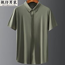 免燙 冰絲黑色襯衫 男士長袖  垂感寬鬆 白襯衣 外套休閒套裝潮 歷史價格詳細信息