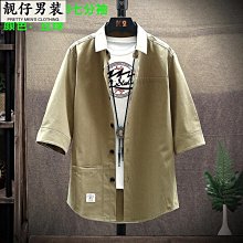 七分袖襯衫男2023夏季薄款中袖休閑襯衣工裝外套男士短袖男裝上衣-靚仔男裝 歷史價格詳細信息