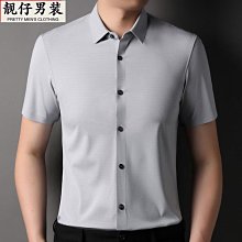 恒源祥純色羊毛衫男雞心領中年人針織打底衫春秋男士V領薄款毛衣【Misaki精品】 歷史價格詳細信息