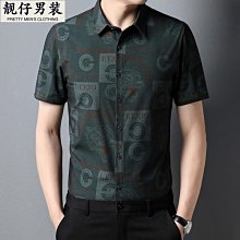 夏季棉襯衫男中年人短袖棉襯衣男士雙兜口袋棉質工裝休閒上衣服 歷史價格詳細信息