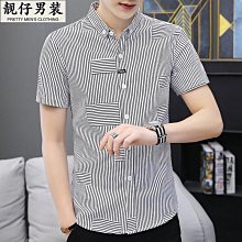 輕奢男裝2022夏季新款男生上衣大學衣著衣服時尚流行絲光棉短袖男士潮流印花刺繡短袖T恤緊身打底衫 歷史價格詳細信息