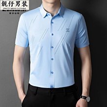 夏季新款修身燙金老虎短袖體恤男潮流圓領半袖T恤時尚上衣打底衫 歷史價格詳細信息