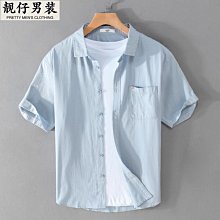 時尚純棉 潮男緊身內褲 男士平口內褲 低腰全棉質 條紋四角 簡約 舒適個性男生內褲 夏季透氣平口底褲 XB（滿599元免運） 歷史價格詳細信息