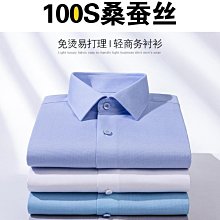 男士冰絲短袖襯依 英倫潮流條紋七分袖襯杉 韓版修身襯依 男七分袖襯杉 小版男裝 襯杉男 短袖襯杉男 男生依著 歷史價格詳細信息