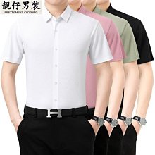 品牌夏季男士短袖襯衫桑蠶絲商務休閑格子襯衣薄款抗皺免燙寸衫男-靚仔男裝 歷史價格詳細信息