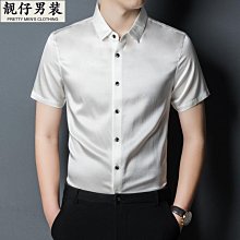 免燙 冰絲黑色襯衫 男士長袖  垂感寬鬆 白襯衣 外套休閒套裝潮 歷史價格詳細信息