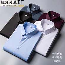 2023新款夏季男士半袖襯衫時尚休閑翻領中年男裝格子短袖襯衣開衫-靚仔男裝 歷史價格詳細信息