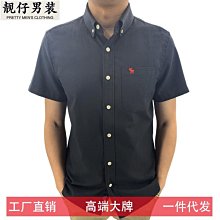 2023夏季新款男士短袖純色男式襯衫 歷史價格詳細信息