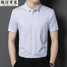 2023男士短袖夏季冰絲迷彩t恤薄款透氣圓領加大碼運動速乾衣潮牌 歷史價格詳細信息