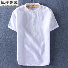 亞麻襯衫男短袖襯衣男士立領棉麻七分袖韓版很仙的痞帥潮流dk上衣 歷史價格詳細信息