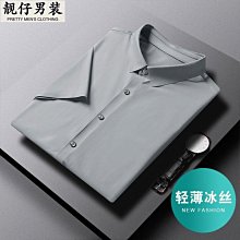 男士襯衫短袖夏季2023新款中青年純棉白色寸衣休閑襯衣外套免燙男 歷史價格詳細信息