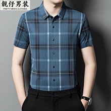 夏季高端冰絲無痕polo杉男士彈力免燙薄款短袖t恤杉商務休閒男裝 歷史價格詳細信息