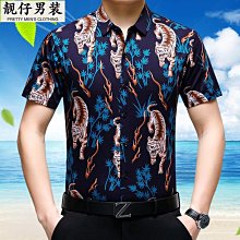 夏季短款桑蠶絲小披肩女防曬服薄開衫真絲外披配吊帶裙子外搭上衣冰絲外套-kby科貝 歷史價格詳細信息