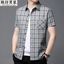 高檔夏季免燙襯衫男士條紋商務職業正裝高級感抗皺冰絲薄五分短袖-靚仔男裝 歷史價格詳細信息