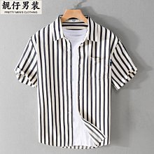 夏季清新條紋純亞麻襯衫男士寬鬆透氣方領棉麻襯衫男防晒長袖薄款~時尚男裝 歷史價格詳細信息