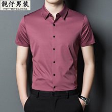 2022夏季新款商務polo男士休閑翻領短袖T恤男裝夏裝上華夫格男生短袖 男生著短袖t恤 歷史價格詳細信息