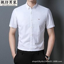 批量夏季新款男士速幹透氣運動休閒半拉鏈立領短袖t恤 歷史價格詳細信息