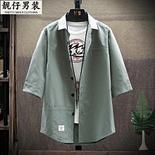 男士襯衫七分袖工裝潮流襯衣薄款男裝青少年休閑寬松純色棉短袖-靚仔男裝 歷史價格詳細信息