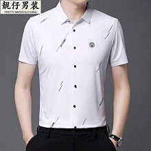 男士襯衫短袖夏季2023新款中青年純棉白色寸衣休閑襯衣外套免燙男 歷史價格詳細信息