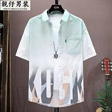 夏季短袖襯衫男 夏男裝95棉寸衫 素色大尺碼工軍裝襯衫1391 OAGF 歷史價格詳細信息