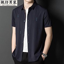 2023夏季短袖休閑時尚襯衫日系工裝時尚寬松美式復古ins潮流襯衣-靚仔男裝 歷史價格詳細信息