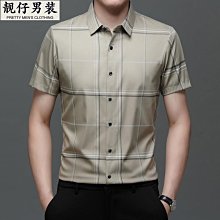 男士襯衫短袖夏季2023新款中青年純棉白色寸衣休閑襯衣外套免燙男 歷史價格詳細信息