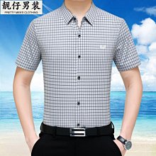 現貨休閑襯衫男 短袖襯衫   網紅襯衫男  時尚潮流襯衫男 亨利領襯衣 夏季襯衫   韓版寬松襯衫男 歷史價格詳細信息