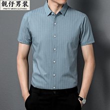 雅戈尓2023夏季新款高端冰絲男士襯衫短袖休閑白色薄免燙抗皺襯衣-靚仔男裝 歷史價格詳細信息