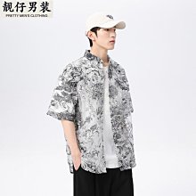 冰絲短袖襯衫男 民族風立領盤扣漸變色寬鬆 大尺碼襯衫 冰絲短袖襯衫中國風復古唐裝休閒服大尺碼唐裝 漢服 茶服 男士上衣男 歷史價格詳細信息