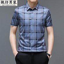 現貨休閑襯衫男 短袖襯衫   網紅襯衫男  時尚潮流襯衫男 亨利領襯衣 夏季襯衫   韓版寬松襯衫男 歷史價格詳細信息