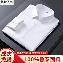 白色純棉五趾襪一打促銷價390元★觸感舒適、柔軟、吸汗、最新款式、好穿、不滑落、不鬆脫、消臭、吸濕、排汗★ 歷史價格詳細信息