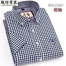 格子襯衫男 全員惡人同款紅色襯衫 港風男士襯衫 韓版寬鬆學生帥潮流寸衣 韓版潮流男士長袖襯衫 休閒襯衫外套 現貨免運 歷史價格詳細信息