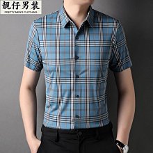 夏季新款冰絲曲珠圓領短袖開衫女兩面穿T桖薄款針織衫寬松顯瘦衣-格林賣場 歷史價格詳細信息