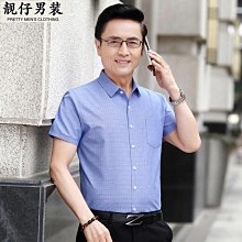 男士襯衫短袖夏季2023新款中青年純棉白色寸衣休閑襯衣外套免燙男 歷史價格詳細信息