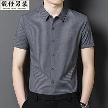 2023條紋襯衫男士長袖港風氣質休閑寬松襯衣外套男潮流春秋款帥氣 歷史價格詳細信息