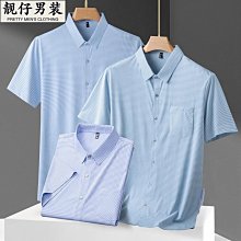 夏季新款男士短袖襯衫格子百搭透氣免燙抗皺襯衣口袋中年寬松寸衫 歷史價格詳細信息
