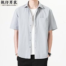 襯衫男長袖修身2023春季新款男士韓版英倫潮流帥氣商務休閑白襯衣-靚仔男裝 歷史價格詳細信息