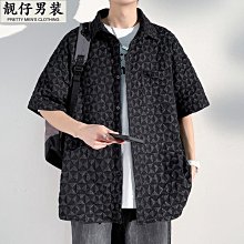 褶皺肌理感冰絲襯衫 男士短袖 夏季潮牌垂墜感高級感寬鬆休閒襯衫 短袖襯衫男 夏 百搭工裝襯衫外套  新-潮男服飾 歷史價格詳細信息