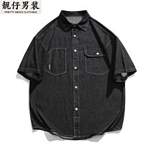 時尚百搭日系工裝牛仔襯衫上衣女外套男士春季休閑寬松春秋款男生襯衣  新天天精選 歷史價格詳細信息