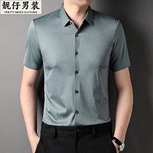 恒源祥桑蠶絲免燙襯衣男長袖抗皺新款藍色商務正裝男士春秋白襯衫長袖襯衫牛仔 長袖t shirt 排汗 t恤 男生衣著 素色 歷史價格詳細信息