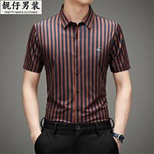 男士高檔無痕短袖polo衫夏季新款大尺碼男裝中青年翻領短袖冰絲無痕顯瘦t恤 歷史價格詳細信息