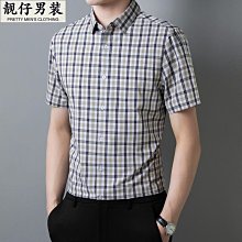 冰絲短袖格子襯衫男士夏季高端商務休閑襯衣中青年無痕免燙寸衫男-靚仔男裝 歷史價格詳細信息
