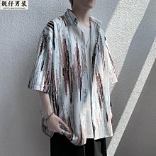 男士冰絲短袖襯衣 英倫條紋七分袖襯衫 韓版修身襯衣 男七分袖襯衫 小版男裝 襯衫男 短袖襯衫男 男生衣著 歷史價格詳細信息