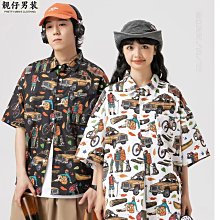 男士新款夏威夷休閑短袖襯衫沙灘個性時尚復古3D印花透氣百搭T恤 歷史價格詳細信息