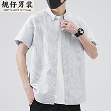 {型男靚女} G2000款 長袖特價550元 regular fit 素色斜紋襯衫 兩件免運 修身防皺免燙 領帶 歷史價格詳細信息