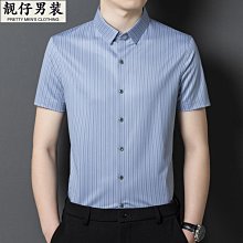 夏季拼縫草莓短袖包屁衣+蝴蝶結髮帶 哈衣【蘋果小舖】 (MO)2003 A7 歷史價格詳細信息